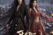 短剧《开局娶了将门女》72集短剧在线观看全集不卡顿