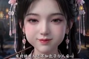 短剧《沈娘子炸鸡铺》89集短剧免费在线观看无广告