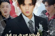 短剧《婚礼当场掀桌，未婚妻一家惨了》60集短剧完整版免费看全集