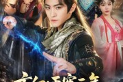 短剧《玄幻：天牢三年那个纨绔出狱了》81集短剧免费畅享高清全集观看