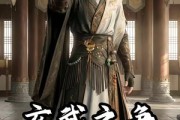 短剧《玄武之争》53集短剧免费观看全集不卡顿