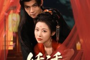 短剧《娇诱》78集短剧高清流畅在线免费看