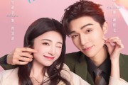 短剧《剧透未来老公竟是他》70集短剧无广告免费看全集