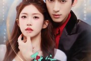 短剧《陆爷对她偏爱成瘾》60集短剧全集资源免费在线看