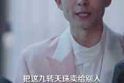 短剧《她选了上班，没选暴富》80集短剧在线观看无广告