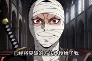 短剧《让你当保安，你的业主全是SSS级诡异》59集短剧免费畅享全集剧情