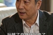 短剧《有哥才有家》74集短剧在线免费看完整剧情