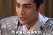 短剧《从宫中小吏镇两国风云》80集短剧免费观看完整剧情