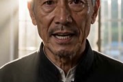 短剧《六十大寿被锁阳台我成了秦岭山王》54集短剧免费观看至大结局
