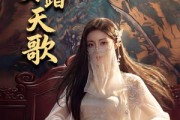 短剧《神女踏天歌》45集短剧1080P超清在线追