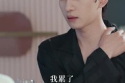 短剧《上司！上瘾！商总一眼心动了》98集短剧高清流畅在线免费赏