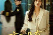 短剧《离开没有他的季节》37集短剧独家高清版抢先观看