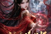 短剧《九州瞳术师》58集短剧免费观看全集不卡顿