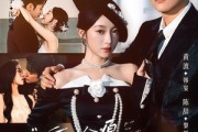 短剧《重拾愿今生有你》55集短剧高清无广告免费观看