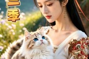 短剧《是你们要解除匹配，现在又跪什么第三季》102集短剧在线解锁全集观看