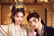 短剧《穿成炮灰太子被陷害，我当场撒泼》83集短剧高清全集1080P在线畅享