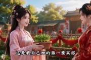 短剧《囚王的人间烟火》89集短剧高清无删减在线观看