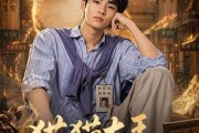 短剧《猫猫大王拯救世界》58集短剧在线解锁全集观看