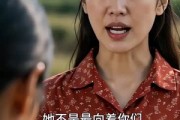 短剧《二婚也风光》52集短剧全集免费在线一看到底