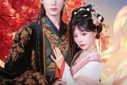 短剧《权宠4：权宠天下》86集短剧在线免费看完整剧情