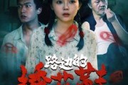 短剧《路边的绣花鞋》25集短剧完整全集免费在线赏