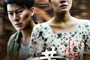 短剧《黄灾》30集短剧高清流畅在线免费看