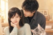 短剧《点点星光落心头》81集短剧免费在线观看完整版