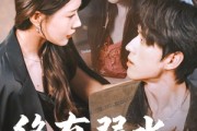 短剧《终有弱水替沧海》61集短剧全集解锁一键直达大结局