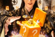 短剧《我在古代开盲盒》72集短剧完整版免费畅看