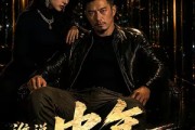 短剧《谁说中年不轻狂！（71集）》71集短剧完整版免费畅享