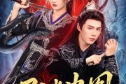 短剧《寻谜蛊图》76集短剧全集资源一键解锁观看
