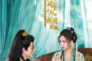 短剧《被偷听心声后冷宫小厨娘成团宠啦（54集）》宫廷风云，小厨娘心声引关注