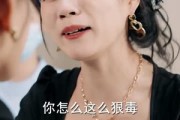 短剧《重生贤妻：我选保住前夫的尊严》80集短剧全集在线免费放送