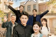 短剧《重回七零断舍离，惊艳逆袭当首富》82集短剧全集在线高清播放