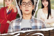 短剧《系统在手女神心别动》82集短剧全集高清版在线免费追