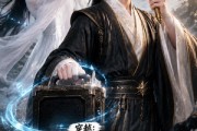 短剧《穿越：我靠奇葩法宝逆袭成仙》60集短剧完整剧情在线赏