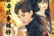 短剧《都市：下山要债，竟要到个老婆》80集短剧高清无删减在线看