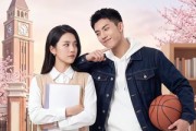 短剧《渝见凡心：冤家教授，别躲我》95集短剧完整版免费观看