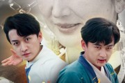 短剧《破茧成蝶扶正道》54集短剧独家资源在线抢先观看