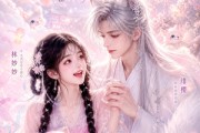 短剧《我与狐狸大人He了》19集短剧完整版免费畅享
