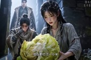 短剧《开局流放宁古塔》40集短剧高清完整版免费畅享