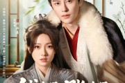 短剧《钱串子账本子姑爷是个醋坛子》80集短剧全集高清MP4格式下载观看