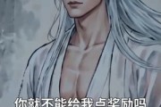 短剧《饲神》34集短剧全集资源免费观看