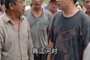 短剧《弃百万年薪回乡，反被全村驱逐》62集短剧在线观看无删减版