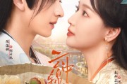 短剧《云中锦书》80集短剧1080P高清资源免费分享