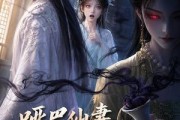 短剧《哑巴仙妻，高冷仙尊偷听我心声》40集短剧在线观看无广告全集