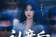 短剧《认亲后，误入帮派成团宠》63集短剧高清流畅在线免费看