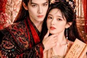 短剧《报告王妃：王爷他又醋了》72集短剧全集高清在线播放