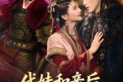 短剧《代妹和亲后驸马急疯了》57集短剧超清画质畅享全集