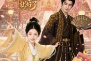短剧《选个纨绔当爹地，养成皇帝就好了》75集短剧高清在线畅享全集
